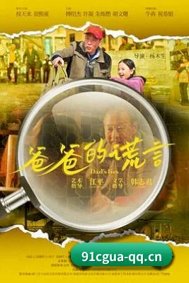 91吃瓜网址 APP