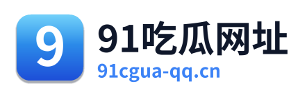 91吃瓜网址 Logo